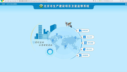 遙感技術(shù)與網(wǎng)絡(luò)服務(wù)賦能，北京市水土保持工作開創(chuàng)新局面