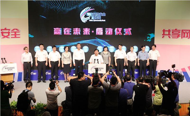 葫蘆娃網絡助力第二屆國家互聯網安全宣傳周 北京網絡技術服務再添亮彩